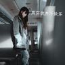 定制新版藤女子大学文凭学位【degxx.com】